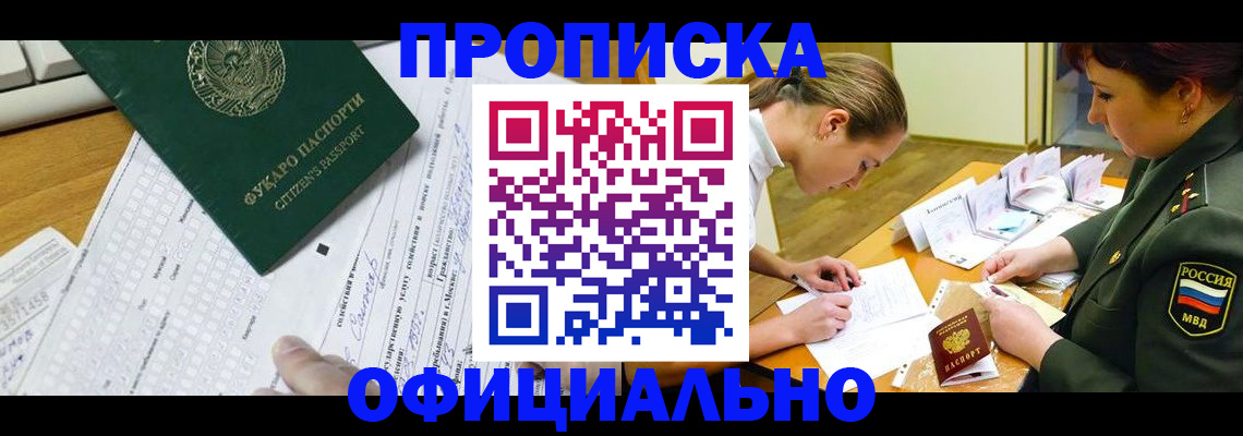 форма 3 в Яровом