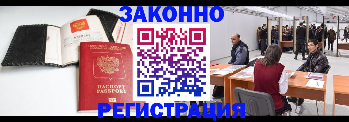 регистрация для школы в Яровом